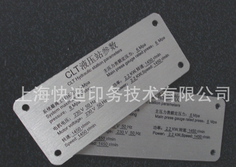 高溫標簽的制作工藝